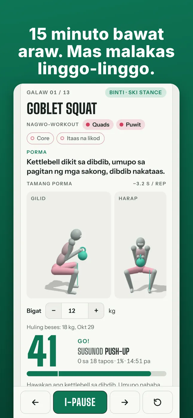 15-minutong strength circuit