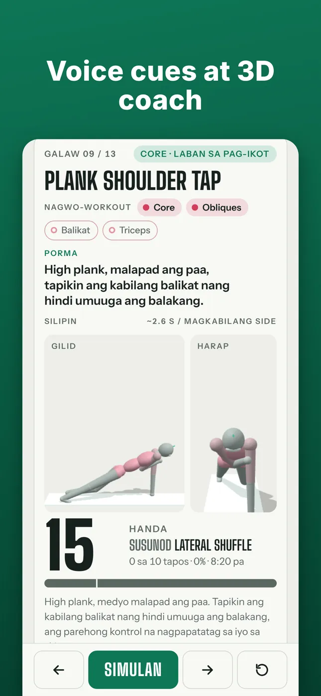 Voice cues at 3D coach