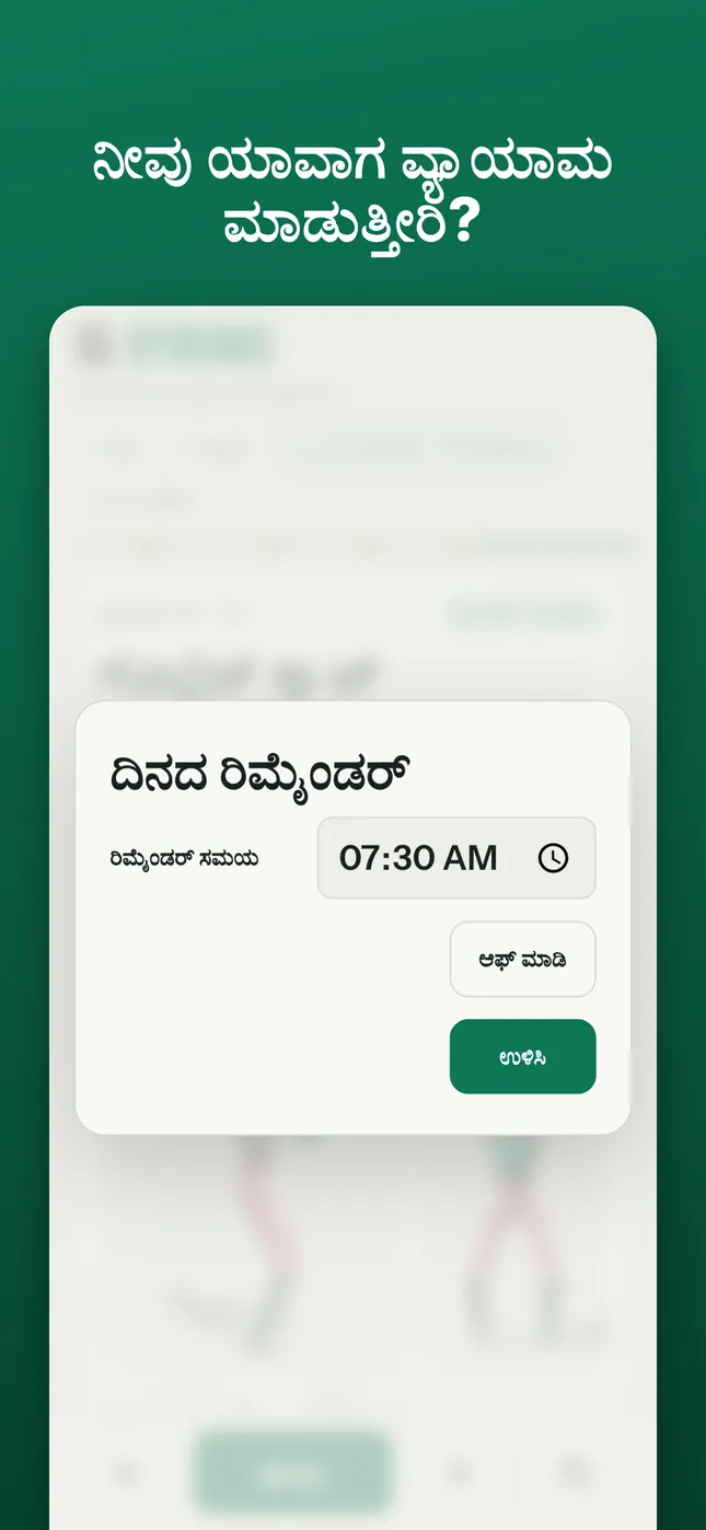 ನೀವು ಯಾವಾಗ ವ್ಯಾಯಾಮ ಮಾಡುತ್ತೀರಿ?
